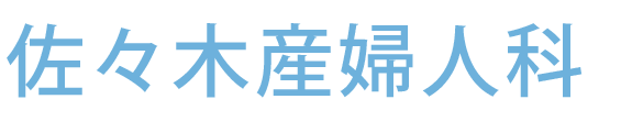 武蔵野市境、武蔵境駅近く、産婦人科・内科・小児科